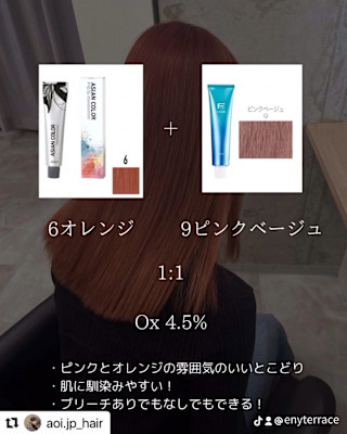黄色く退色しやすい方へ★ツヤと透明感を両立するラベンダーアッ