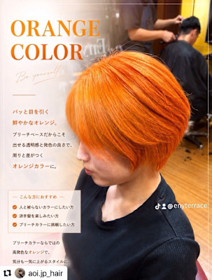 自分史上最高の艶感へ★カット＋極上Premiumトリートメン