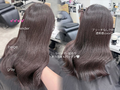 透明感たっぷりブリーチなしラベンダー