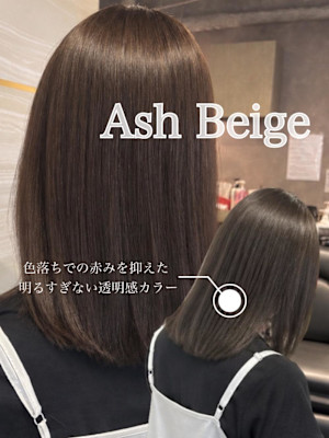 《丹伊田彩音》アッシュベージュ／オリーブベージュ