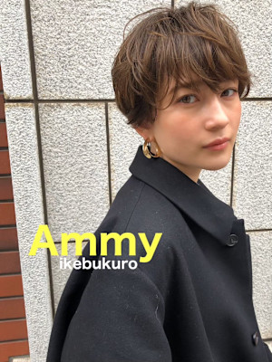 Ammy 池袋×スタイル