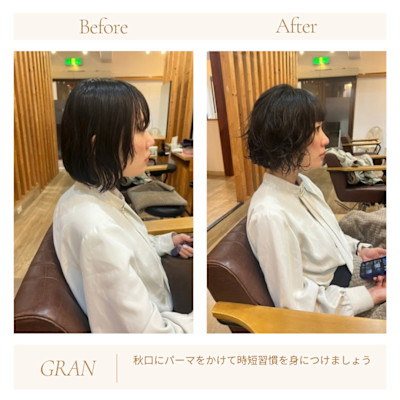 お客様髪質改善データ　2075　秋口の時短習慣
