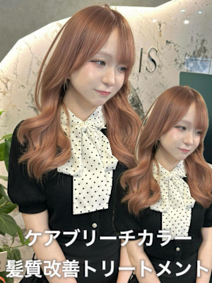 《高瀬寛菜》ピンクベージュ/ケアブリーチ