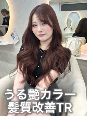 《高瀬寛菜》艶カラー＋髪質改善トリートメント