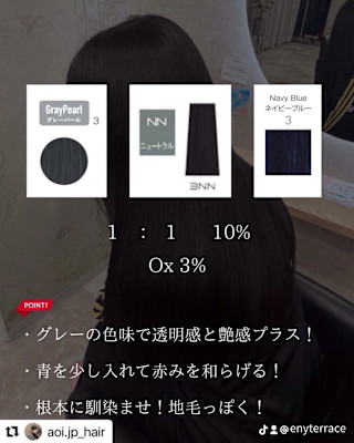 自分史上最高の艶感へ★カット＋極上Premiumトリートメン