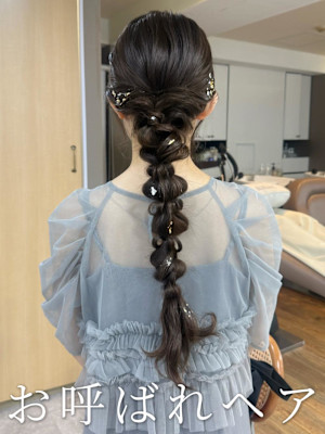 お呼ばれヘア/ヘアアレンジ/ヘアセット