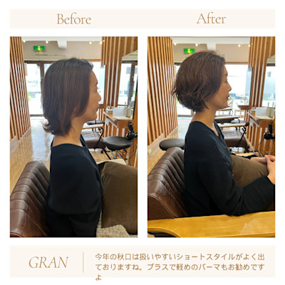 2087　今年は扱いやすいショートがお勧めです