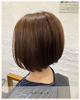 ≪お客様スタイル≫ カラーカット