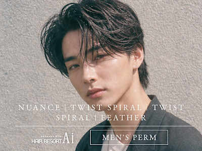 hair resort Ai 浅草×ショート