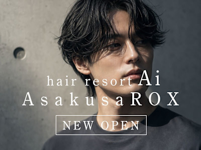 hair resort Ai 浅草×ショート