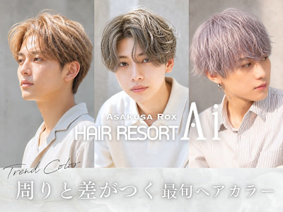 hair resort Ai 浅草×ショート