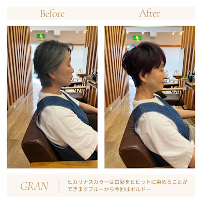 ヒカリナスカラーのご紹介　2096