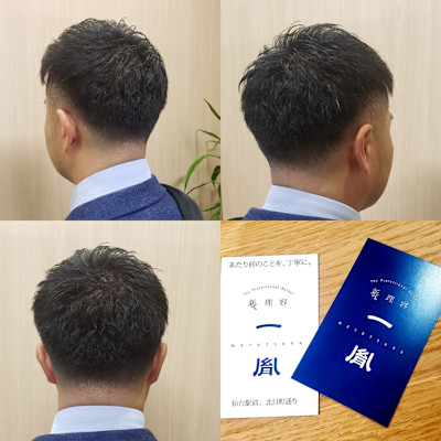 ビジネスヘア/フェード/40代男性/メンズ/仙台駅前/理容室