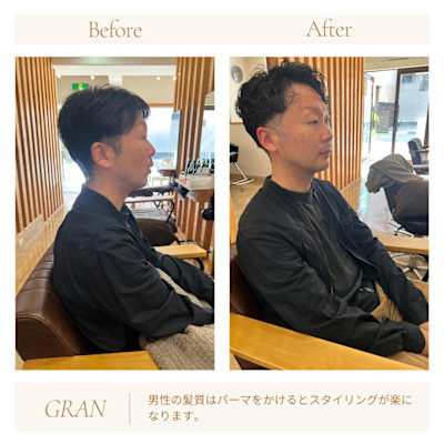 男性の髪質にはパーマがお勧め　2098