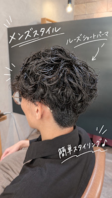 ルーズショートパーマ☆