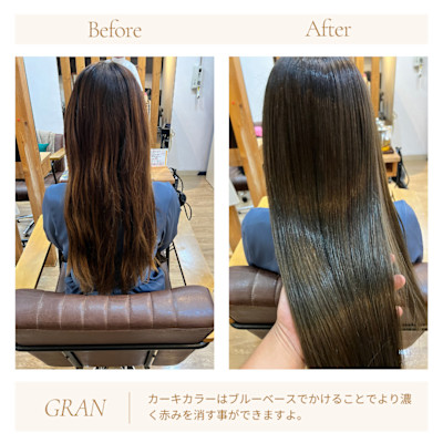 秋のヘアカラー　ブルーグレージュ　2101 