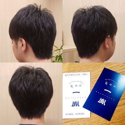 メンズナチュラルヘア/20代男性/仙台駅前/五橋/理容室/