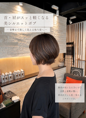 OpArt  rough＆brillia×スタイル