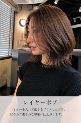 OpArt  rough＆brillia×スタイル