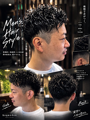 ツイスパ×メンズショート