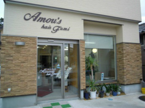 Amou's hair Fumi(アモーズヘアーフミ)