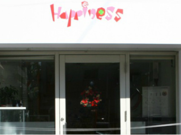 Happiness(ハピネス)