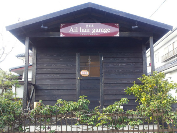 Ail hair garage(アイル　ヘアガレージ)