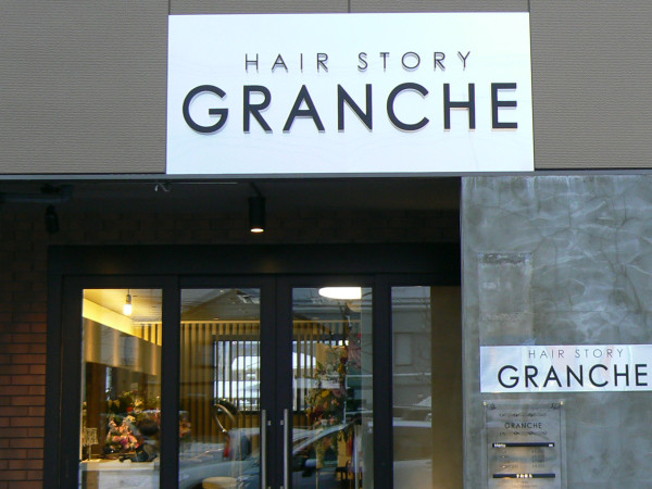 HAIR STORY GRANCHE(ヘアストーリーグランチェ)