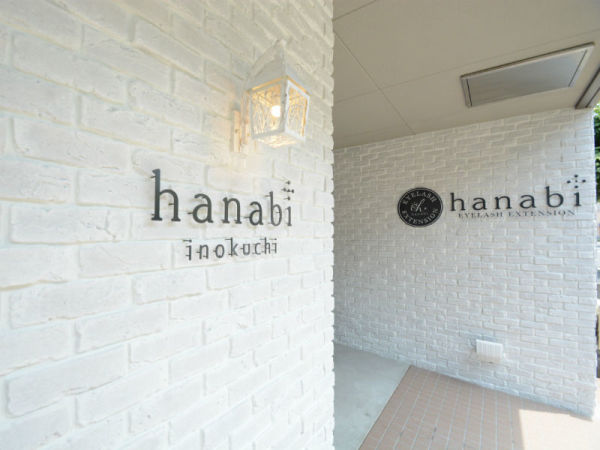 hanabi-ハナビ- inokuchi(ハナビイノクチ)