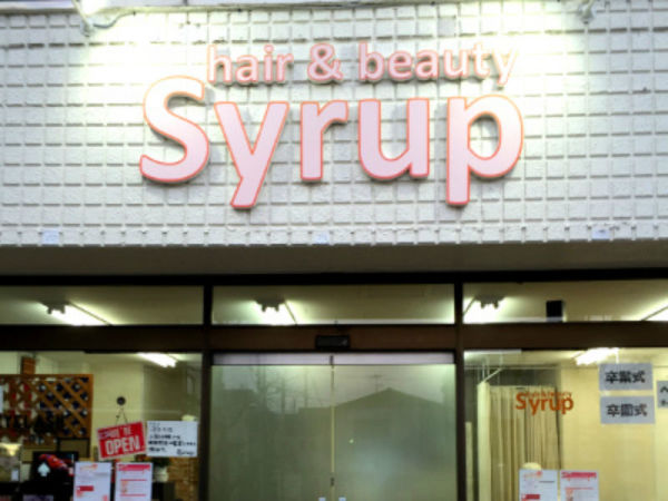 hair＆beauty Syrup(ヘアアンドビューティーシロップ)