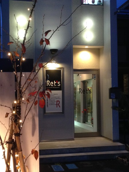Ret's 美髪DESIGN工房(レッツ ビハツデザインコウボウ)