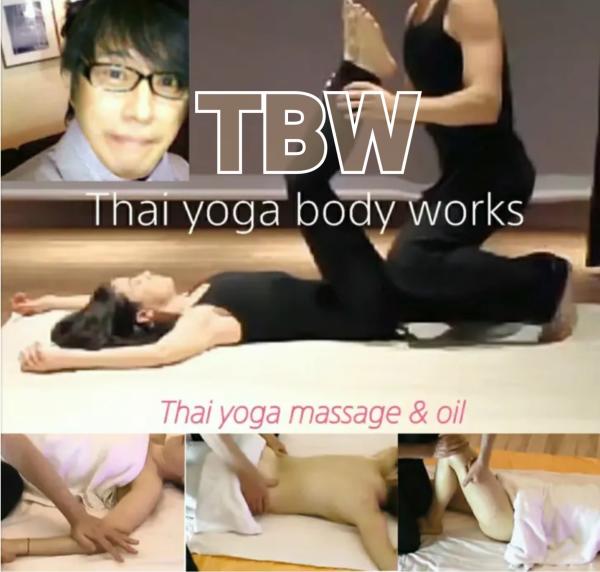 Thai Yoga Body Works(タイヨガボディワークス)