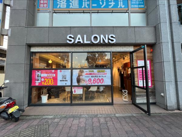 SALONS HAIR 阪急桂駅前店(サロンズヘア　ハンキュウカツラエキマエテン)