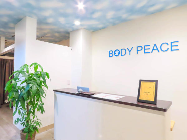 整体・ドライヘッドスパ BODY PEACE 虎ノ門(セイタイ ドライヘッドスパボディピーストラノモン)