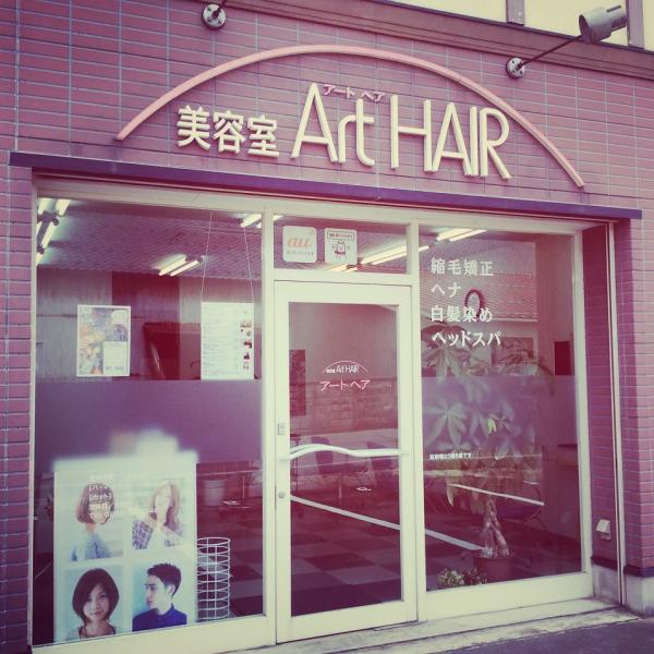 Art HAIR(アートヘア)