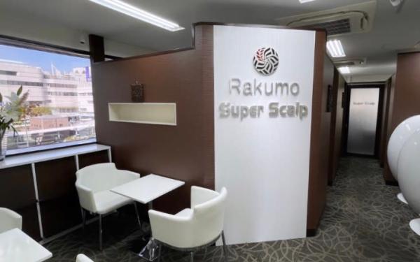 Rakumo 和歌山店(ラクモ ワカヤマテン)