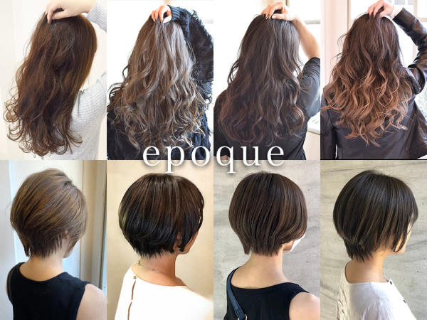 hair epoque(ヘアーエポック)
