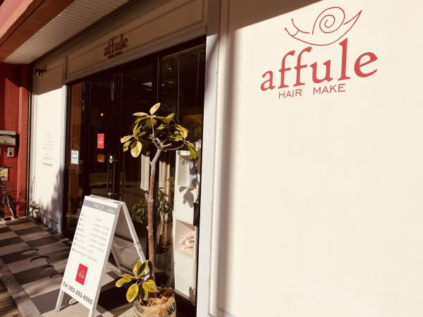 HAIR MAKE affule(ヘアメイクアフレ)