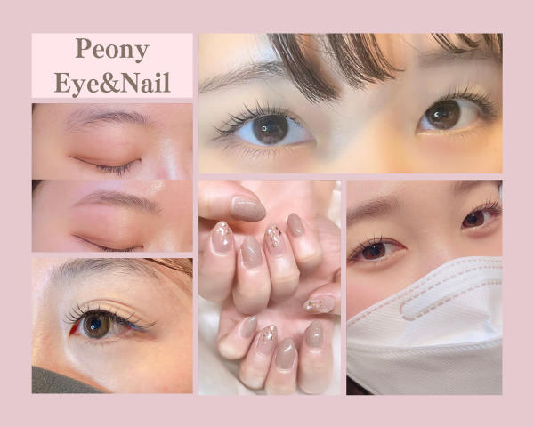 Peony eye&nail(ピオニーアイアンドネイル)