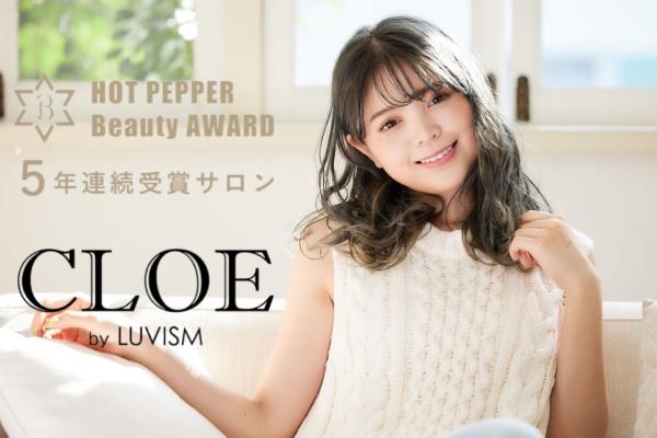 CLOE by LUVISM 内野店(クロエバイラヴィズム ウチノテン)
