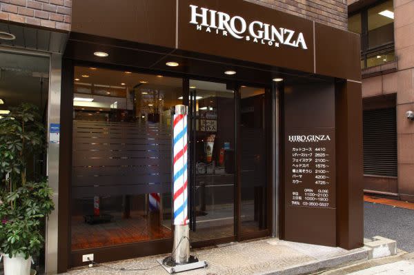 ヒロ銀座ヘアーサロン　新橋 日比谷口店(ヒロギンザヘアーサロンシンバシヒビヤグチテン)