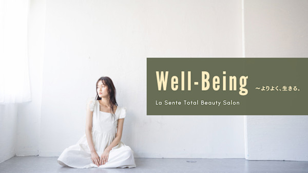 La Sente  旧居留地 Men's grooming(ラシェンテ　キュウキョリュウチ メンズグルーミング)