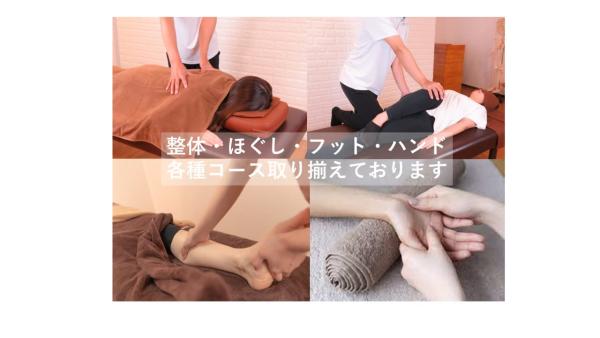 リラクゼーションサロンかなめ(リラクゼーションサロンカナメ)