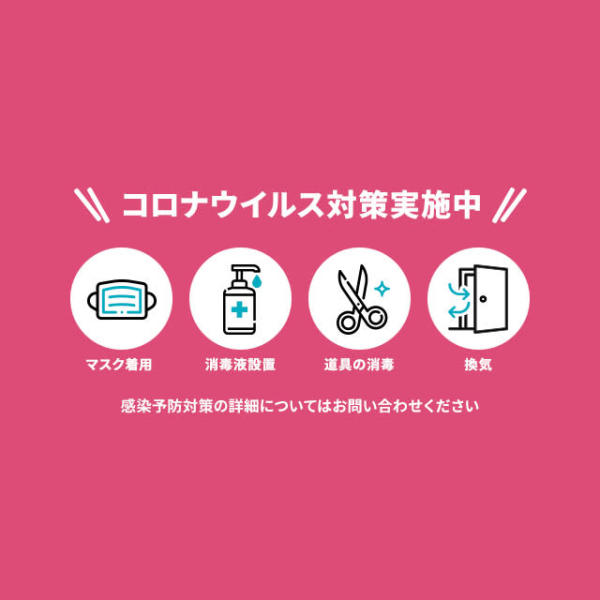ヘアー＆メイク　ルナルナ 天童店(ヘアーメイクルナルナテンドウテン)