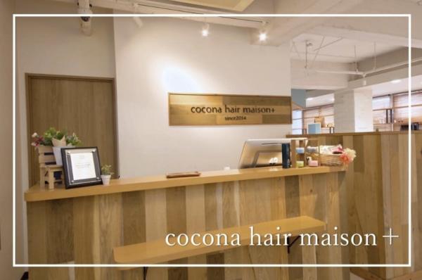 cocona hair maison+(ココナヘアメゾンプリュス)