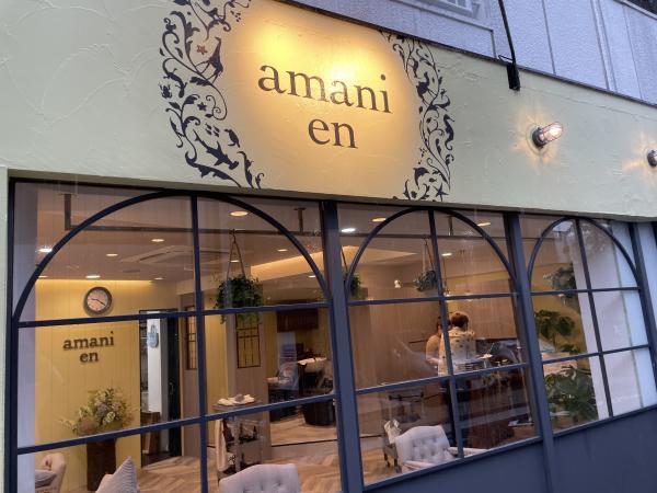 amani en 南口店(アマニエンミナミグチテン)