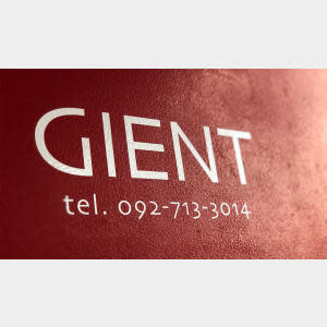 GIENT(ジェント)