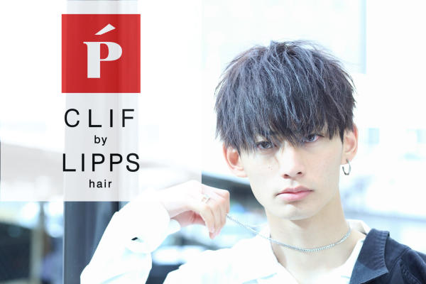 CLIF by LIPPS hair(クリフバイリップスヘアー)