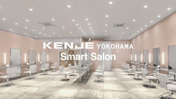 KENJE横浜-Smart Salon-(ケンジヨコハマスマートサロン)