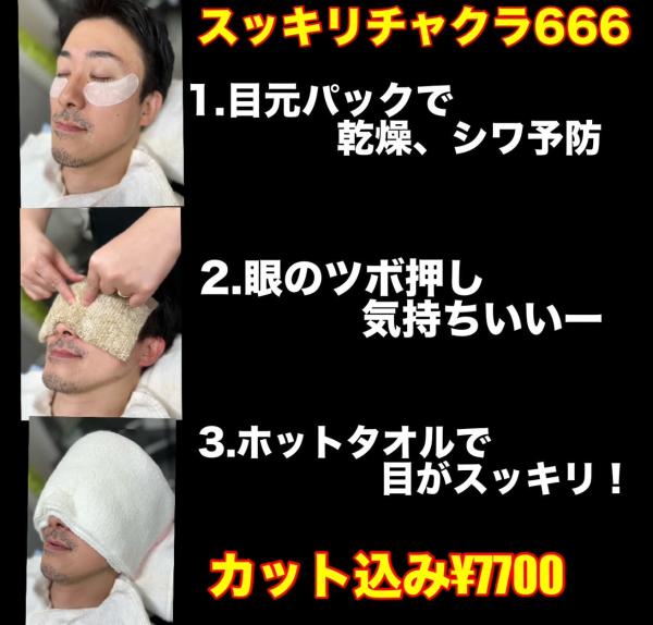 Grooming&Hair Salon SKY(スカイ)